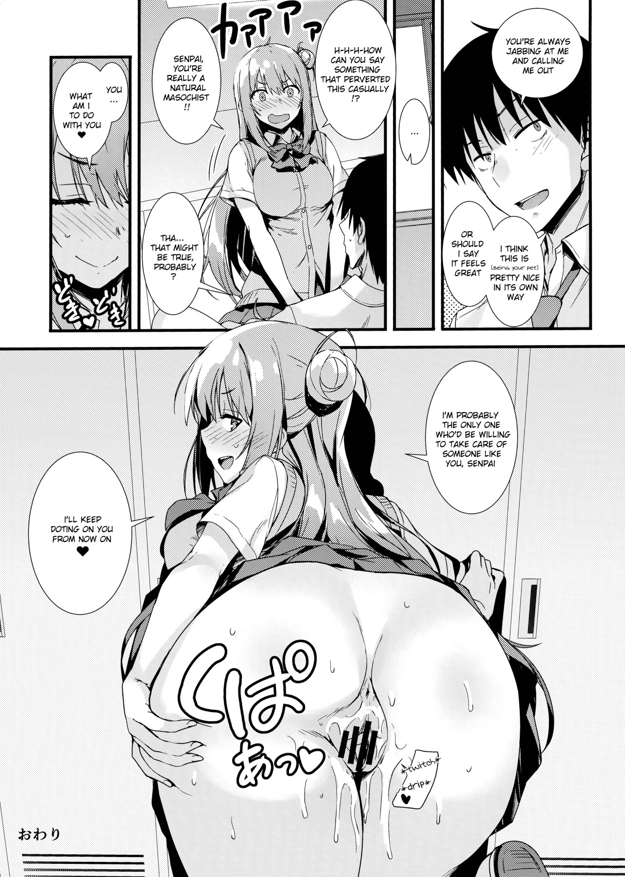 Hentai Manga Comic-Lewd Lewd Kouhai-chan!-Read-27